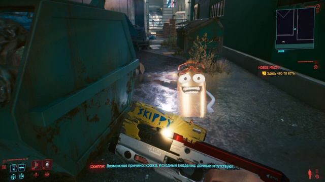 Cyberpunk 2077_пистолет скиппи ака гудков смотреть онлайн