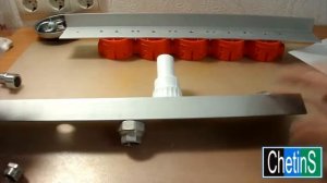 Шаблон для водорозеток