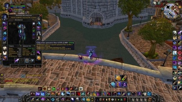 Поясни за Охотника. Актуальный Гайд ММ Хант ПВП WoW 3.3.5a, 2023 год.