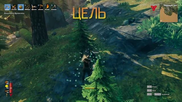 Valheim - Как Добыть Цельную Древесину | Вальхейм Гайд #39 смотреть онлайн