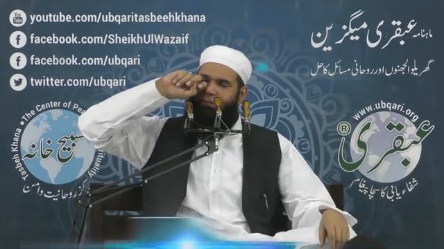 Nasha aur Sharab Churane Ka Amal -- Sheikh ul Wazaif смотреть онлайн