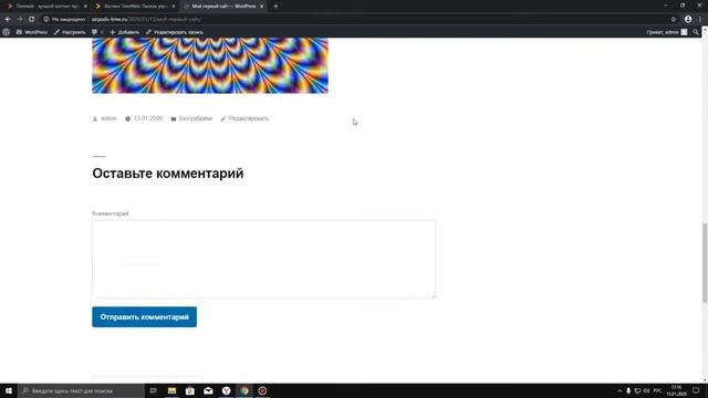 Делаем сайт без программирования. Для простого обывателя смотреть онлайн