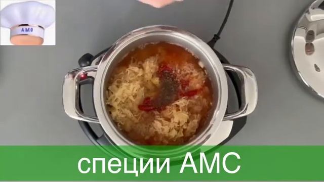 Щи с кислой капустой. смотреть онлайн