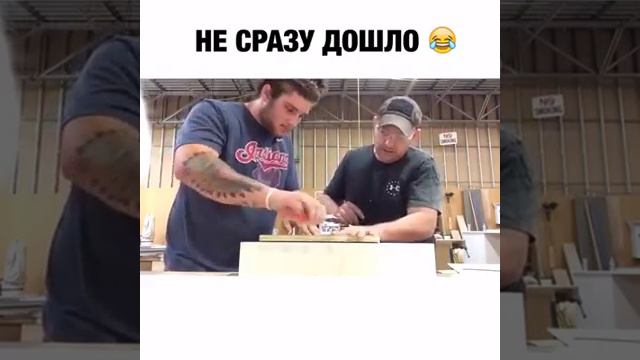 Не сразу дошло смотреть онлайн