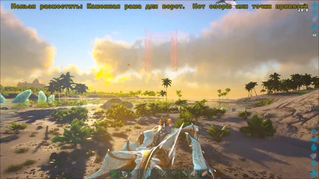 Всякое разное - ARK: Crystal Isles (прохождение, 2020) #07 смотреть онлайн