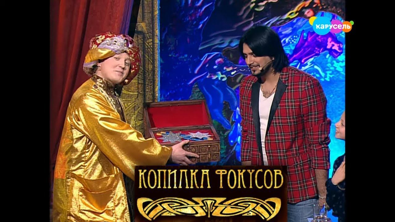Копилка фокусов. Выпуск 33. Пуговка-непоседа. Александр Бердников | Телеканал Карусель смотреть онлайн
