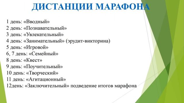 Новые формы работы с родителями в детском саду смотреть онлайн
