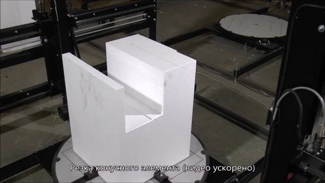 Станок для резки пенопласта СРП-112 "Базис" смотреть онлайн
