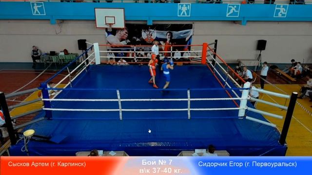 Сысков Артём (Карпинск) & Сидорчик Егор (ШБР) смотреть онлайн