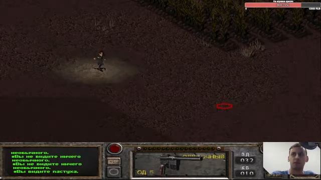 Fallout Nevada|Ghost on the Shore|Jumphobia: Homeward Bound смотреть онлайн