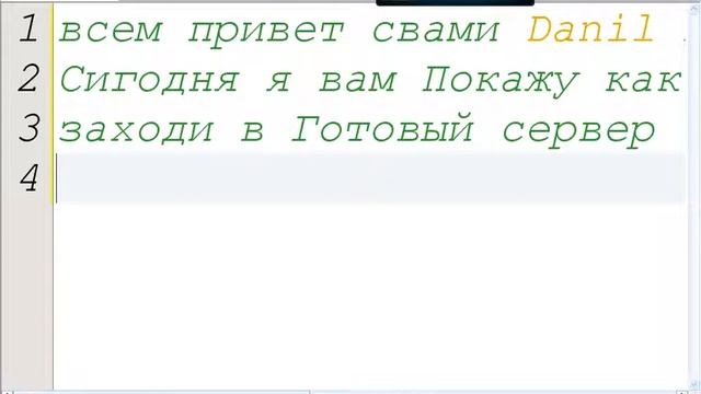 как прописать админку в samp-rp.ru смотреть онлайн