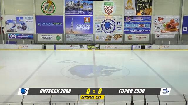 6.12.2020. 2008, В. Витебск - Горки смотреть онлайн