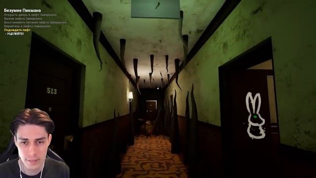 АДСКИЙ МАЛЫШ В ЖЁЛТОМ ! НОВАЯ ИГРА ! - BABY IN YELLOW смотреть онлайн