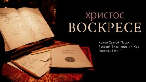 ПАСХА В НИКОЛО-МАЛИЦКОМ МУЖСКОМ МОНАСТЫРЕ 2022.