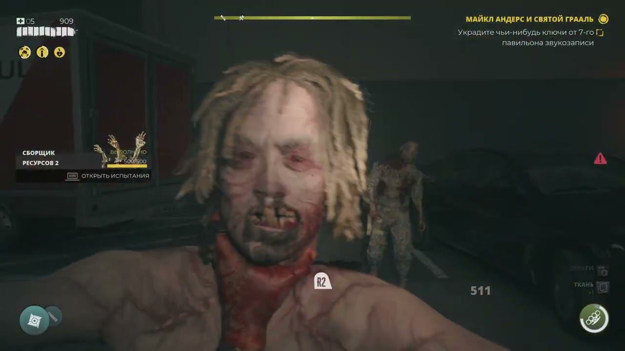Dead Island 2 # 7 : На киноплащадке смотреть онлайн