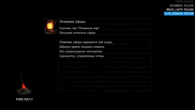Маленький одинокий пепельный | Dark Souls ч.3 смотреть онлайн