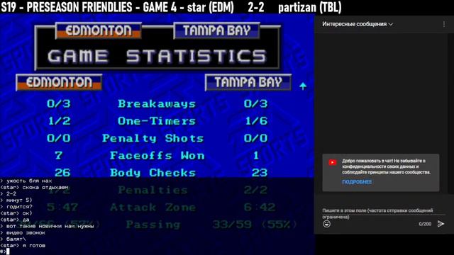 NHL94 SEASON 19 - PRESEASON FRIENDLIES смотреть онлайн