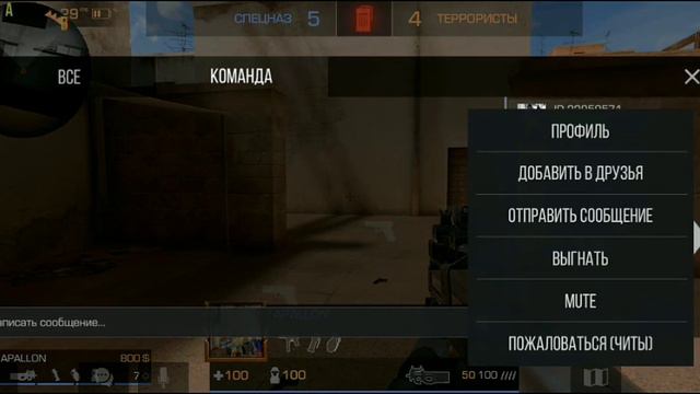 игра в мм
