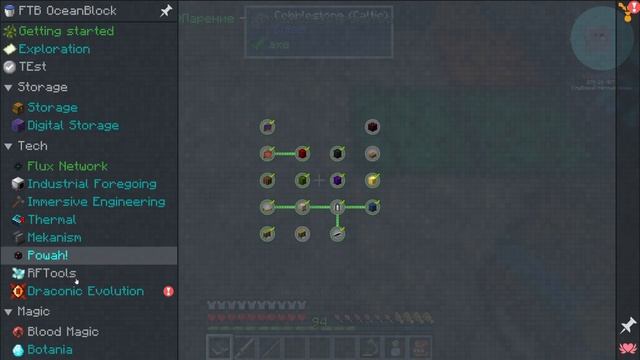 Драконий Горшок Который СМОГ - OceanBlock Minecraft #16 смотреть онлайн