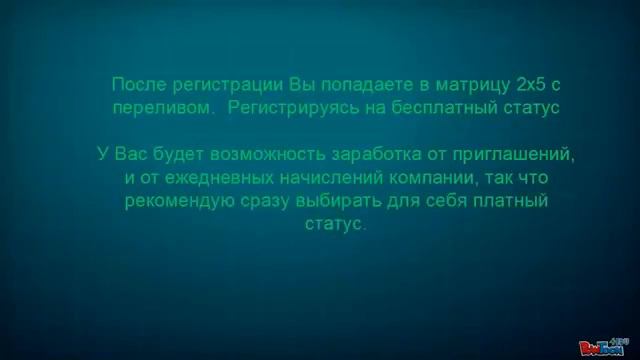5 МИНУТНЫЙ РОЛИК О КОМПАНИИ ADSPROFITREWARD ОТ 28.03.13 смотреть онлайн