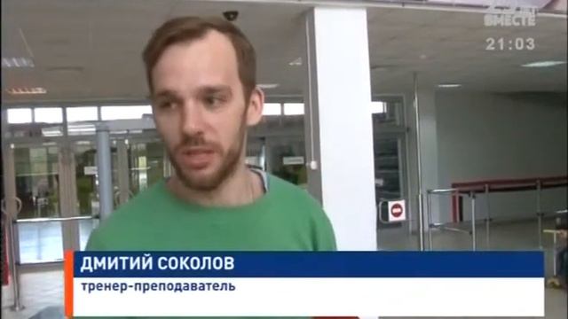 10052017 Афонтово 009 смотреть онлайн