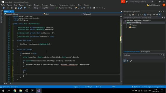 Angry Birds за 6 МИНУТ | Unity, C#, Game Tutorial, Android смотреть онлайн