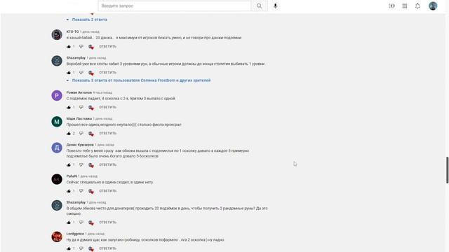 ᛝ ТАЙНЫЕ ЭФФЕКТЫ В FROSTBORN - ИЗУЧАЮ ФУТАРК - ВСЁ О РУНАХ смотреть онлайн