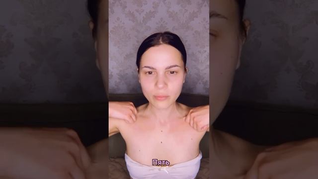 РАССЛАБЛЯЮЩИЙ МАССАЖ. ЗОНЫ ДЕКОЛЬТЕ И ШЕИ.ЧАСТЬ 3.?♀️ смотреть онлайн