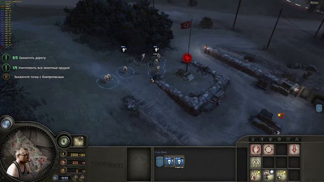Company of Heroes Обзор 2022 в 2К. Бравые ребята! Лучшее творение! Прохождение 1 смотреть онлайн