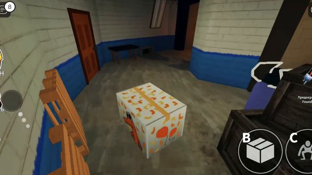 мы убегаем от радужных друзей с кирпич  кирпичёвы