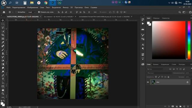 ОБРАБОТКА ФОТО В СТИЛЕ PIMPOV | ADOBE PHOTOSHOP | ЛИНЕЙНАЯ ОБВОДКА #2 смотреть онлайн