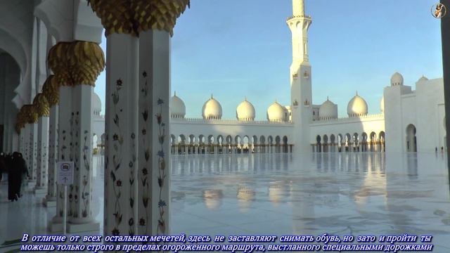 ОАЭ. Абу-Даби. Мечеть шейха Заида смотреть онлайн
