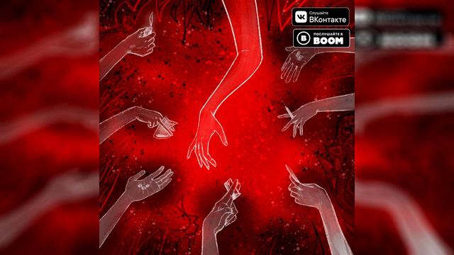 PYROKINESIS x MOZEE MONTANA — «НЕОТЛОЖКА ОПОЗДАЕТ» | ПРЕМЬЕРА ТРЕКА 2018 смотреть онлайн