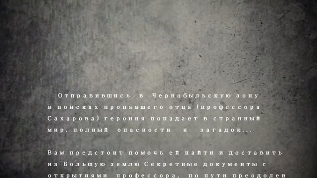 Экстремальный реалити квест STRODJ смотреть онлайн