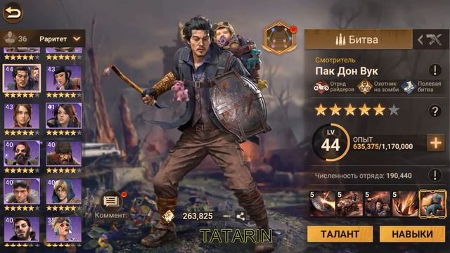 КАКОЙ ТИП ВОЙСК САМЫЙ СИЛЬНЫЙ DOOMSDAY LAST SURVIVORS смотреть онлайн