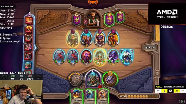 Я - микромашинка |Silvername Hearthstone смотреть онлайн
