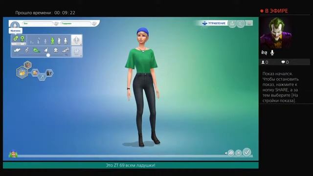 Прямой показ PS4 от crazy336insect sims4 смотреть онлайн