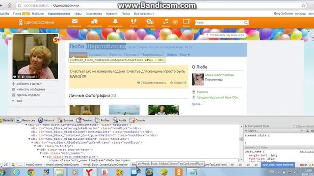 Делай То, Что Приносит Результат