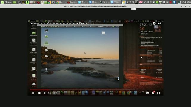 1. Как делать высококачественные видеоролики смотреть онлайн