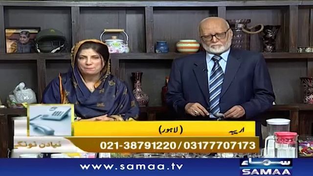 Home Treatment for Gastric problems by Dr. Bilquis Shaikh | Gas ka Asan Ilaaj| Naya Din смотреть онлайн