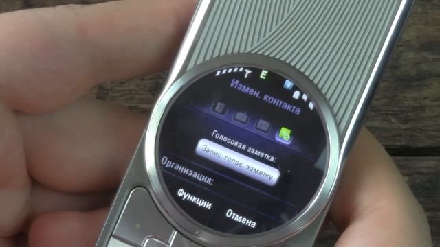 Motorola AURA девять лет спустя (2008) – ретроспектива