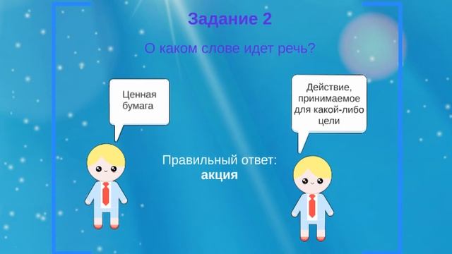 Упражнения на развитие памяти 4 смотреть онлайн