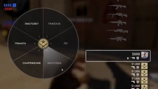 БАГ В МЕНЮ ЗАКУПКИ . Valve FIX IT №1 смотреть онлайн