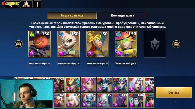 НОВЫЙ РЕЖИМ / ПРАЗДНИЧНЫЕ МЕРОПРИЯТИЯ / СТРИМ INFINITE MAGICRAID смотреть онлайн