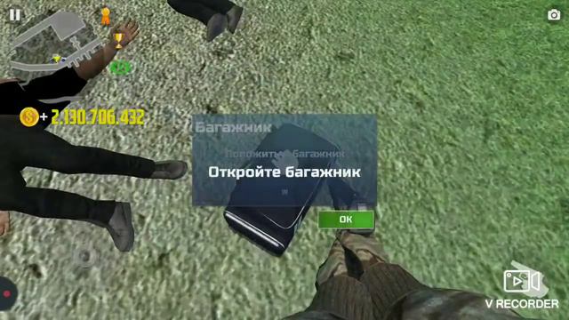 Новая игра просто езда
