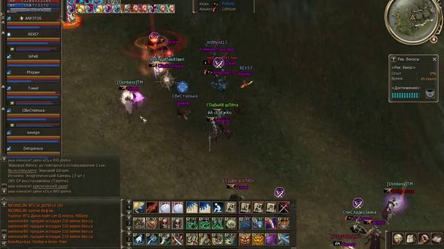 Lineage 2 PVP Duelist High Five (Silent Valley) смотреть онлайн