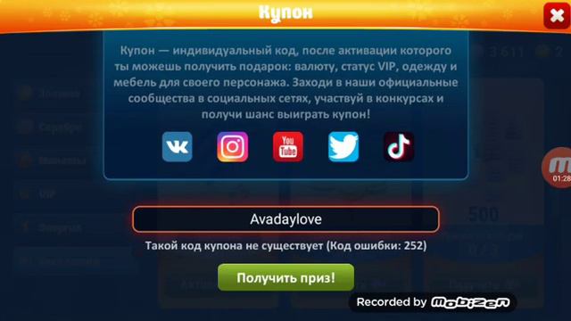 Пром настоящей 2020 там из них 1 роботаем