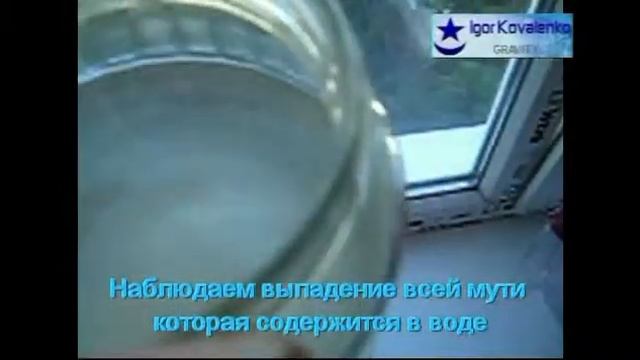 Вода из крана_ Сколько мути в ней содержится?? смотреть онлайн