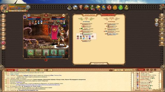 | Максимально качаю званку и ВБ #3 | Легенда наследие драконов | DWAR | STREAM | смотреть онлайн