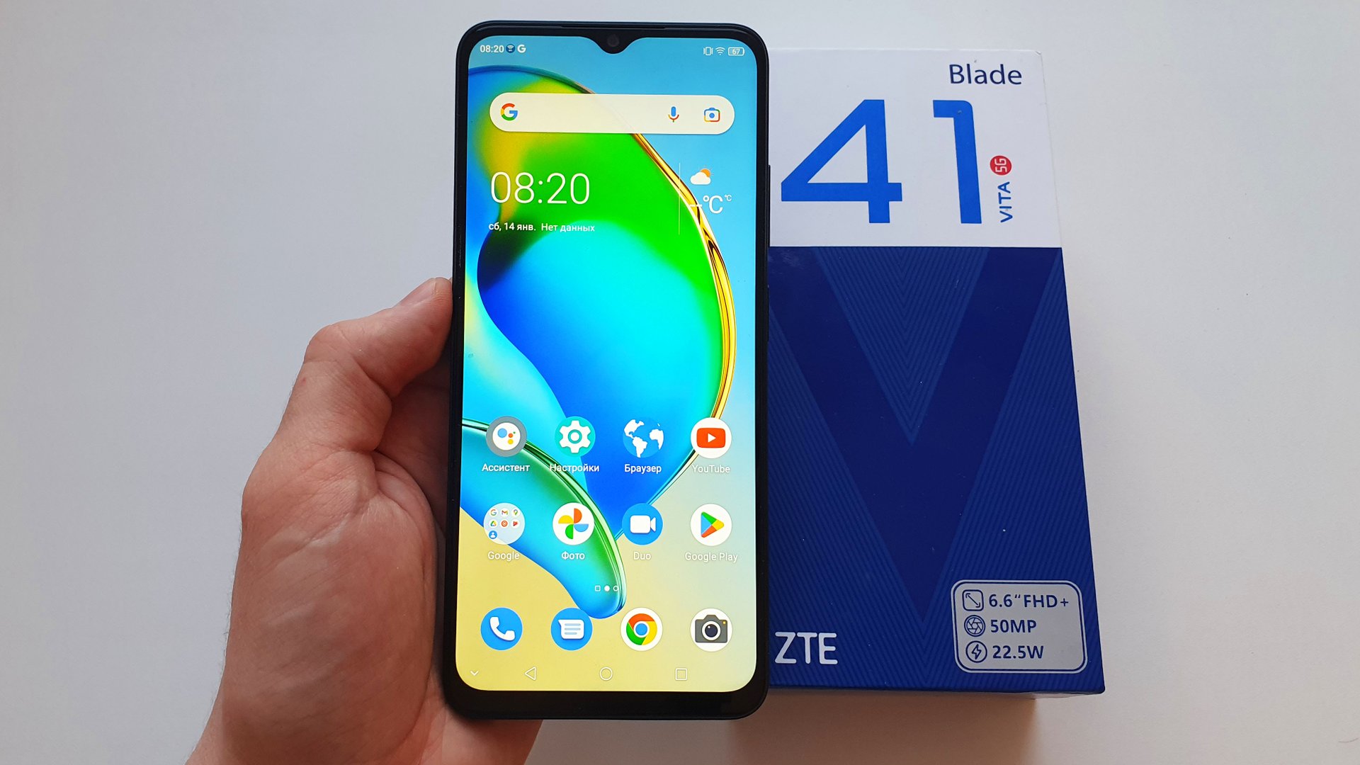 ZTE BLADE V41 VITA - ДОБРОТНЫЙ СРЕДНИЙ КЛАСС!
